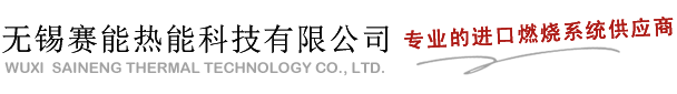 石家庄奥能制药设备有限公司|制药用水设备|CIP及配液系统|洁净管道工程|自动化控制系统