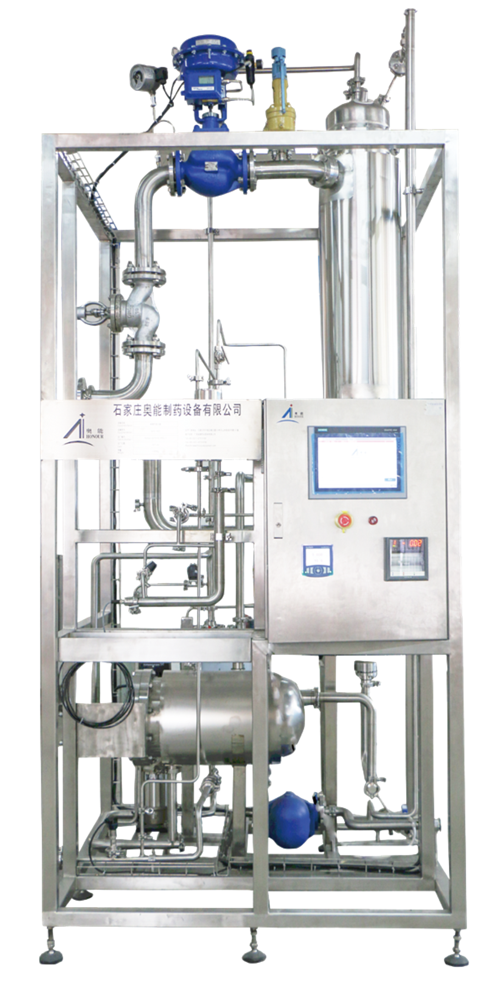 <b>纯蒸汽发生器</b>